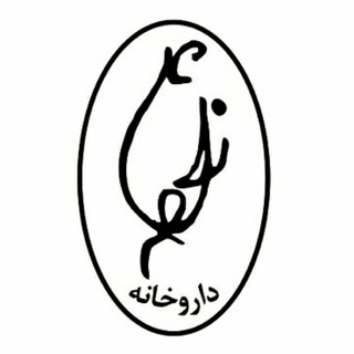 داروخانه دکتر علیزاده