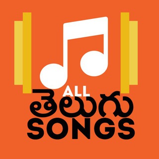 All Telugu Songs