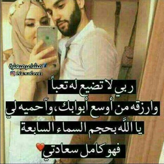 ❤️•بوح ٲﺂٖلمشا؏ـر?ֆ ‏⠀