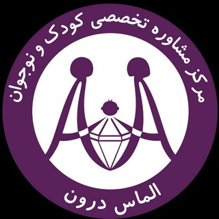 الماس درون