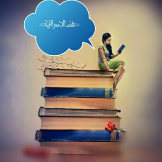 ~?♡ حياتناااا حلوووة♡?~