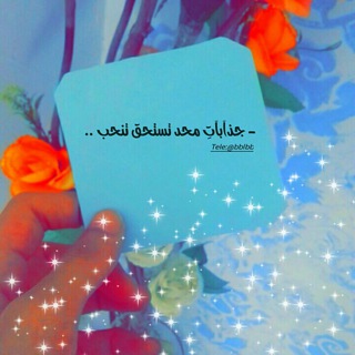 - ءغغٱني (: