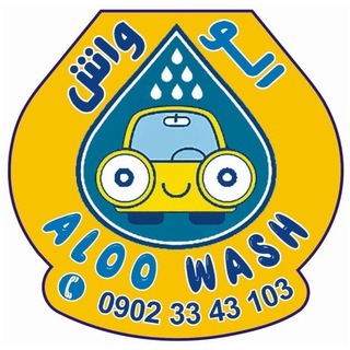 Aloo wash