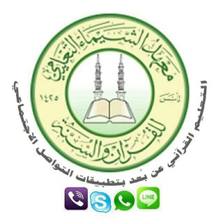 الشذى النديِّ في مختصر سيرة النبيّ