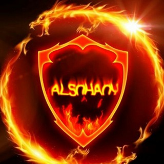 نخبة قنوات ALSNHANY