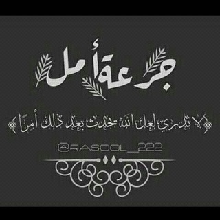 ?ْعـايَشِـــيَنَ حُـــيَاتْنَــــا ْعـــلُيَ امٌــــ?ـــــلُ ?