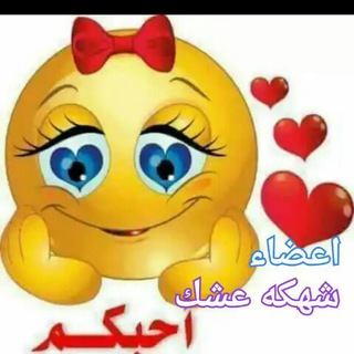 شََــ✿ـهكـہ͡ه?؏ـشـஓـكﮧ?