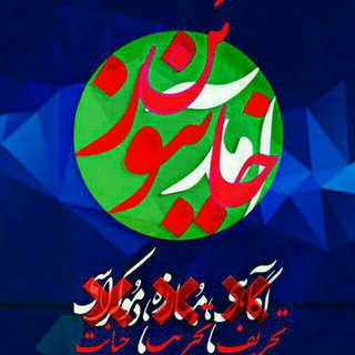 آمد نیوز