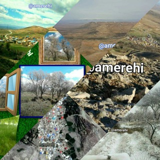 AMEREH