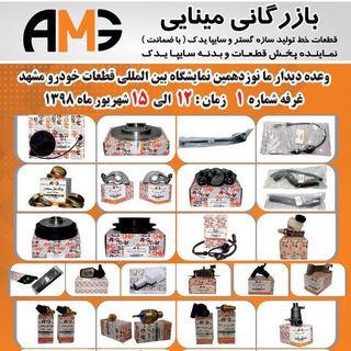 AMG GROUP