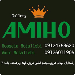 AMiHO.GALLERY