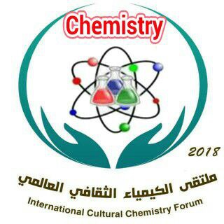 International cultural chemistry forum