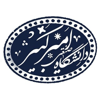 امیرکبیری‌ها