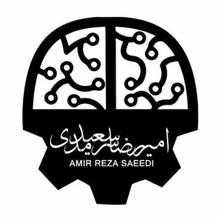 Amir Reza Saeedi