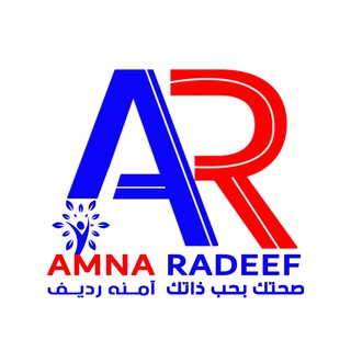 ?Amna Radeef 369?