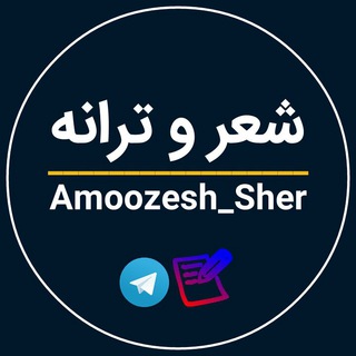 Shaer | کلاس مجازی شاعر