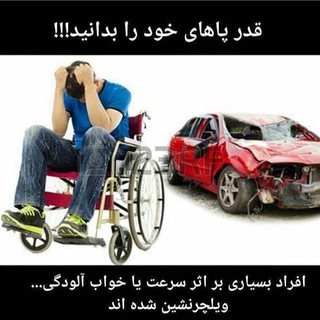 آموزش رانندگي (ويژه متقاضيان گواهينامه پايه سوم)