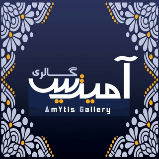 Amytis Art Gallery