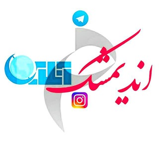 اندیمشک آنلاین