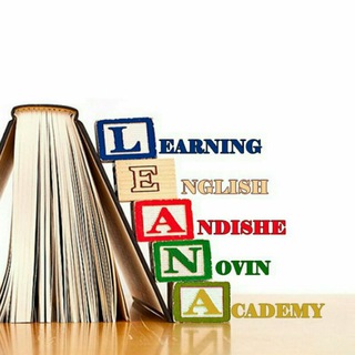 Andishe Novin English Academy