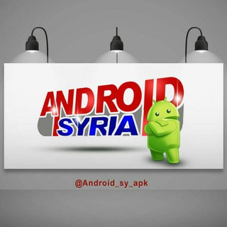 ANDROID SYRIA | اندرويد سوريا