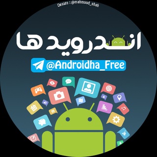 ?ANDROID Ha