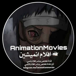 ANIMATION_MOVIES