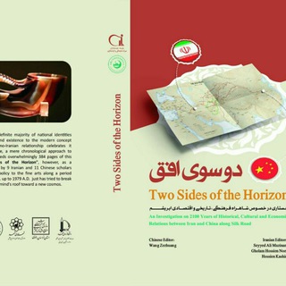 انجمن پارسه دوستداران میراث فرهنگی