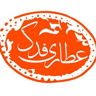 مرکز طب جامع(زنجان)