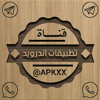 ▶ تطبيقات اندرويد ◀