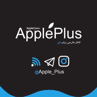 ⚜️ Apple Plus ⚜️