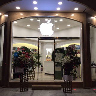 Apple Store Sajjad