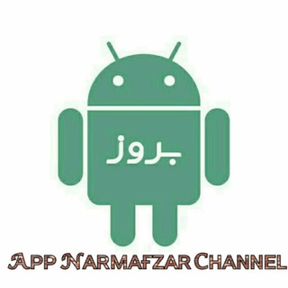 ??App Narmafzar??