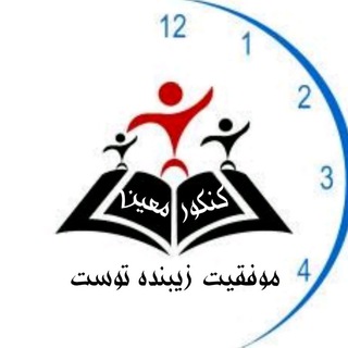 ?عربی کنکور(معین)?