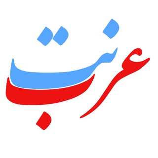 عرب نت?عربخانه