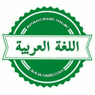 ARAB TILI GRAMMATIKASI