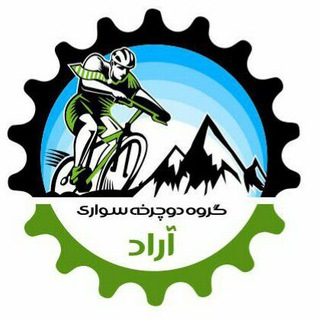 Arad cycling channel