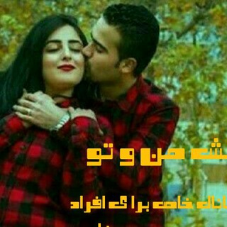 ?آرامش من و تو ..?