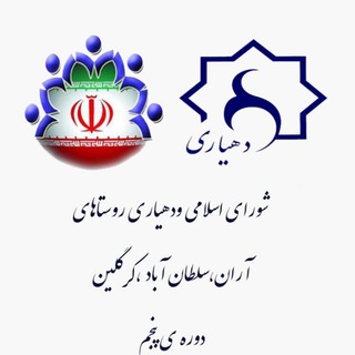 آران  بهشت گمشده البرز