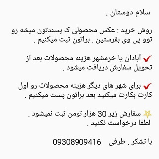 ✌ دنیای لوازم آرایشی ✌