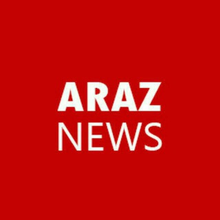 ArazNews کانال