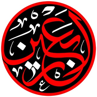 شبکه جهانی اربعین