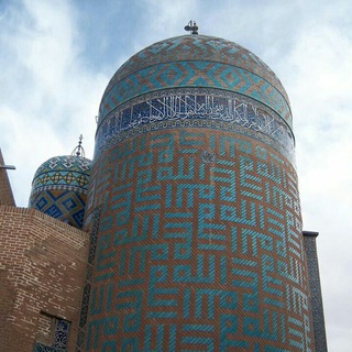 ڪانال اردبـیلـے