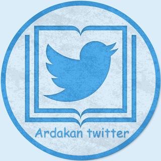 Ardakan twitter