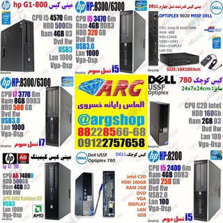 ARGSHOP l الماس‌رایانه‌خسروی