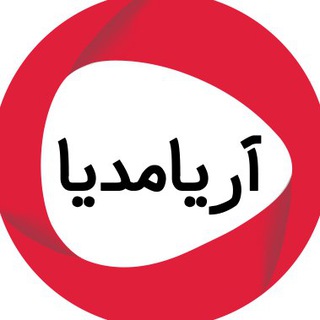 AriaMedia | آریا مدیا