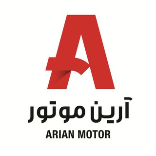 Arian Motor