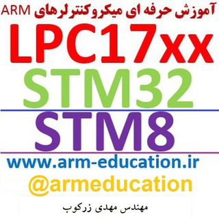 armeducation