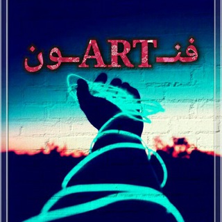 ??فنــARTــون??