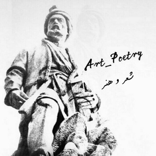 Artpoetry/سپهر آهنگی